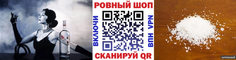 Купить наркоту Кораблино КОКАИН ТГК Бошки Шишки ГАШ А ПВП