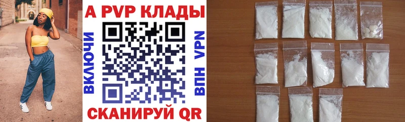 Alfa_PVP VHQ  Кораблино 