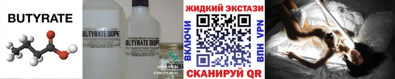 MEGA зеркало  Кораблино  БУТИРАТ GHB  маркетплейс какой сайт  где купить наркоту 