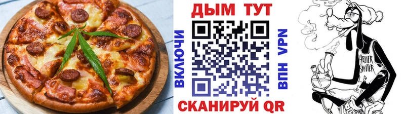Еда ТГК марихуана  ссылка на мегу как зайти  Кораблино 