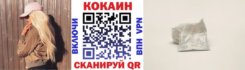 Кокаин 97%  дарнет шоп  Кораблино 