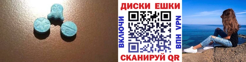 Ecstasy диски  Кораблино 