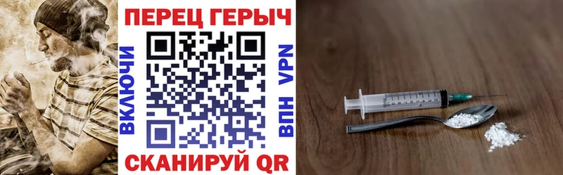 Героин хмурый  Кораблино 