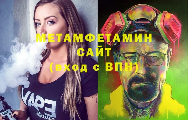 mdpv Абдулино
