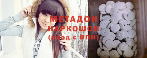 mdpv Абдулино