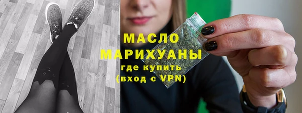 mdpv Абдулино