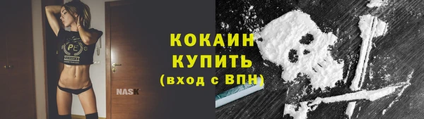 первитин Абаза