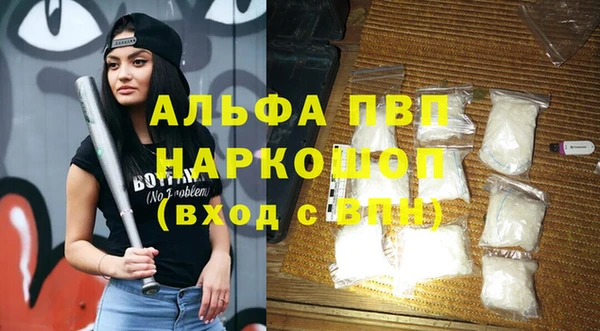 mdpv Абдулино