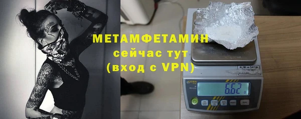 наркотики Пересвет