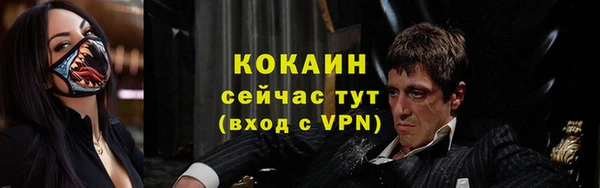 первитин Абаза