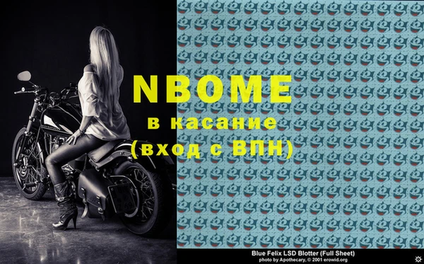 первитин Абаза