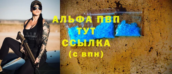 МДПВ Абинск