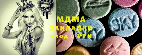 первитин Абаза
