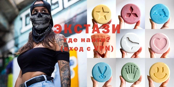 первитин Абаза