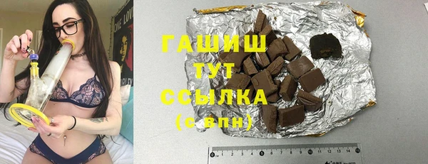 первитин Абаза