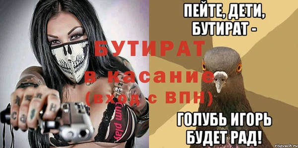 гашиш Переславль-Залесский