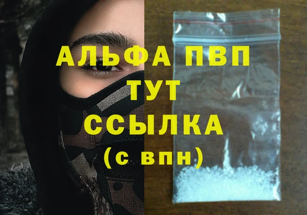 mdpv Абдулино