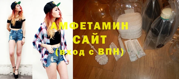 mdpv Абдулино