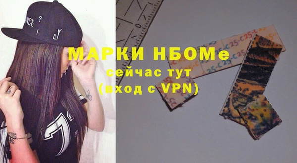 первитин Абаза