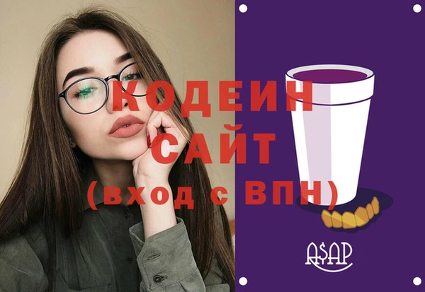 mdpv Абдулино