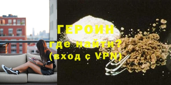 первитин Абаза