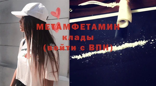 mdpv Абдулино