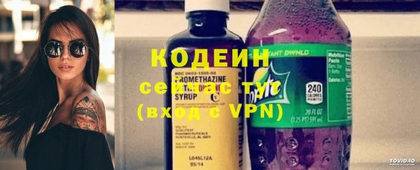 первитин Абаза