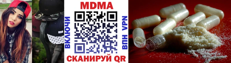 МДМА VHQ  дарк нет Telegram  Кораблино 