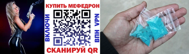 МЕФ VHQ  hydra   Кораблино  где купить наркоту 