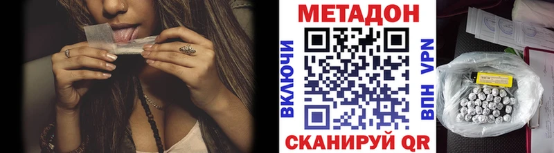 купить наркоту  Кораблино  Метадон methadone 