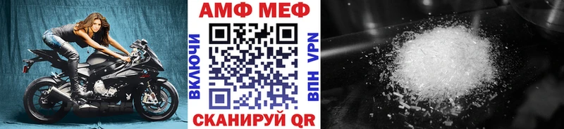 Метамфетамин пудра Кораблино