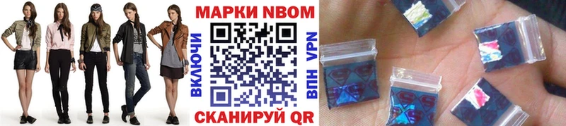 Марки N-bome 1500мкг  Кораблино 