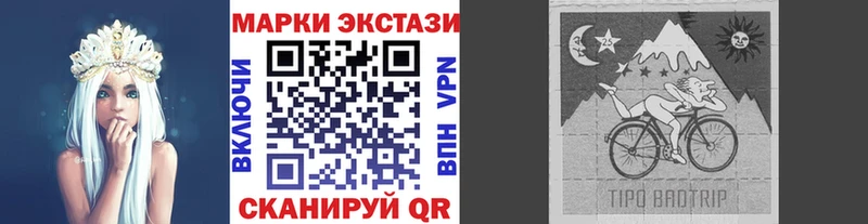Марки N-bome 1,8мг Кораблино