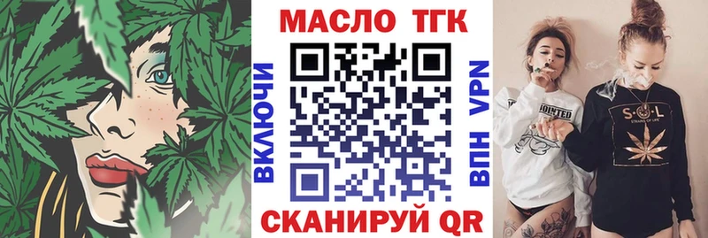 Дистиллят ТГК Wax  Кораблино 